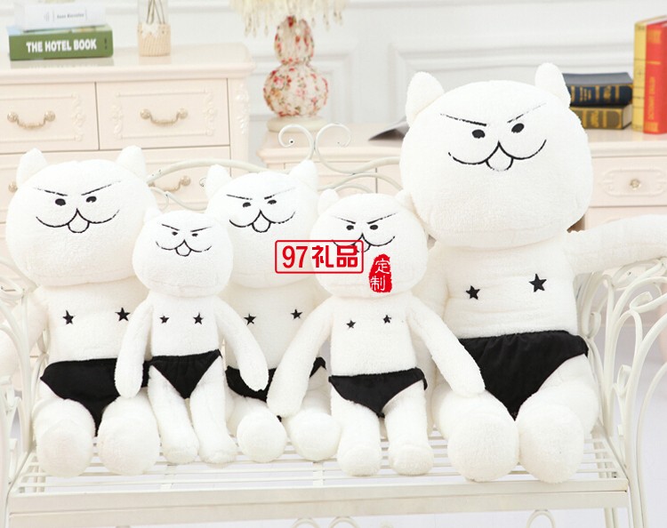 神經貓公仔