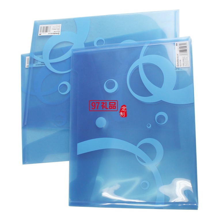 藍色透明A4文件袋無氣味 辦公用品 全新環保加厚防水