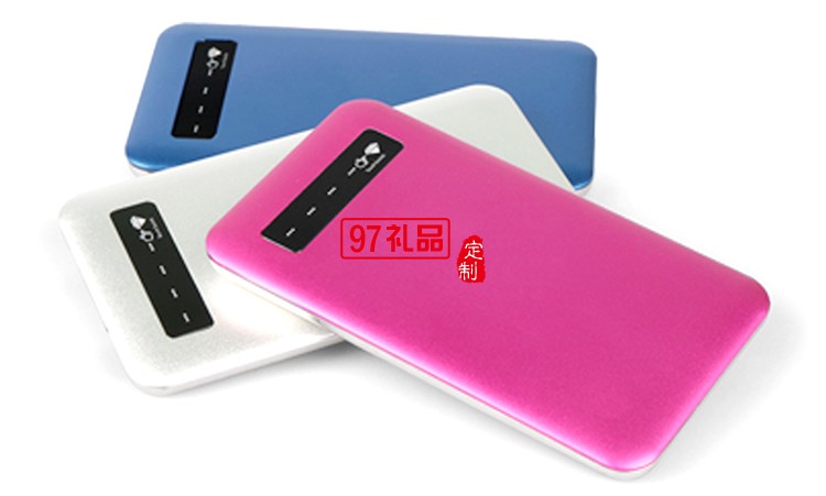 炫麗移動電源
