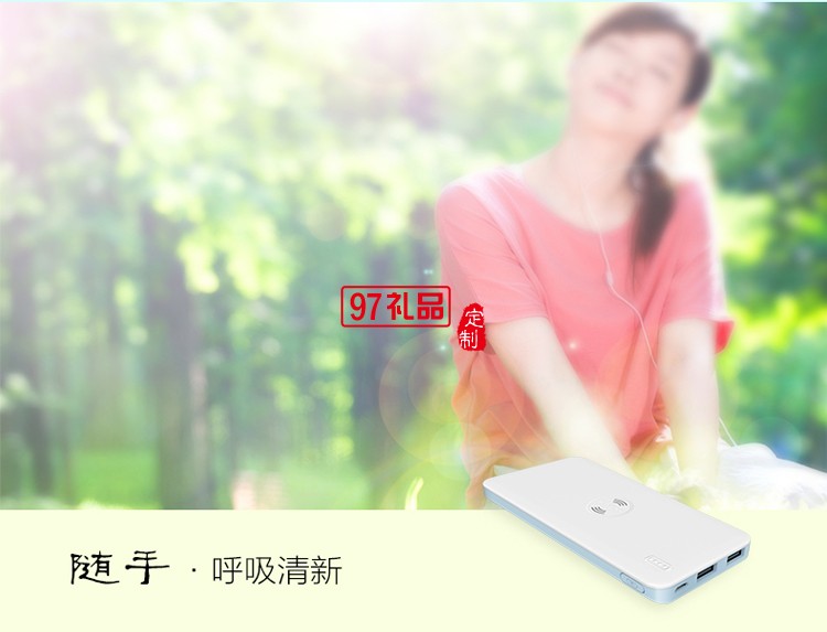 無線充電移動電源   商務禮品定制
