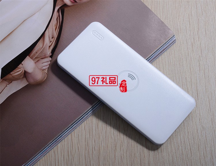 無線充電移動電源   商務禮品定制