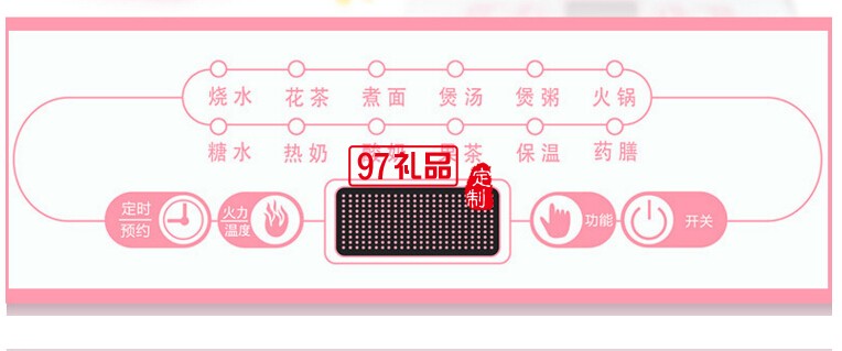 保健養生壺