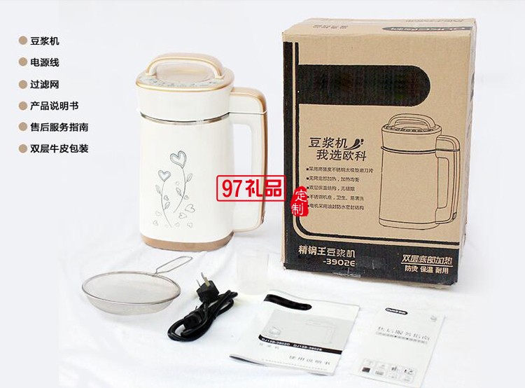 定制豆漿機 多功能豆漿機全自動免濾家用免過濾豆將機