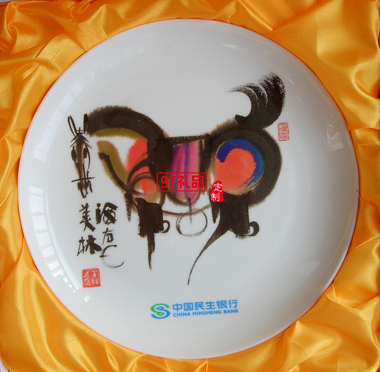 商務(wù)禮品  會(huì)議禮品 陶瓷盤(pán)擺件 政府會(huì)議禮品定制