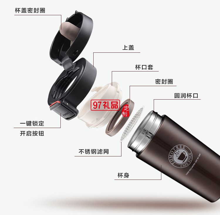中國聯通定制保溫杯 隨手咖啡杯