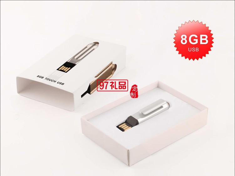 8GB觸控U盤(pán)