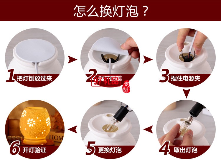 陶瓷白瓷插電香薰燈 精油燈 可調光 透光