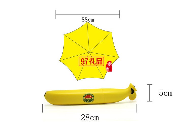 創意兒童傘 迷你傘 艾森網定制LOGO
