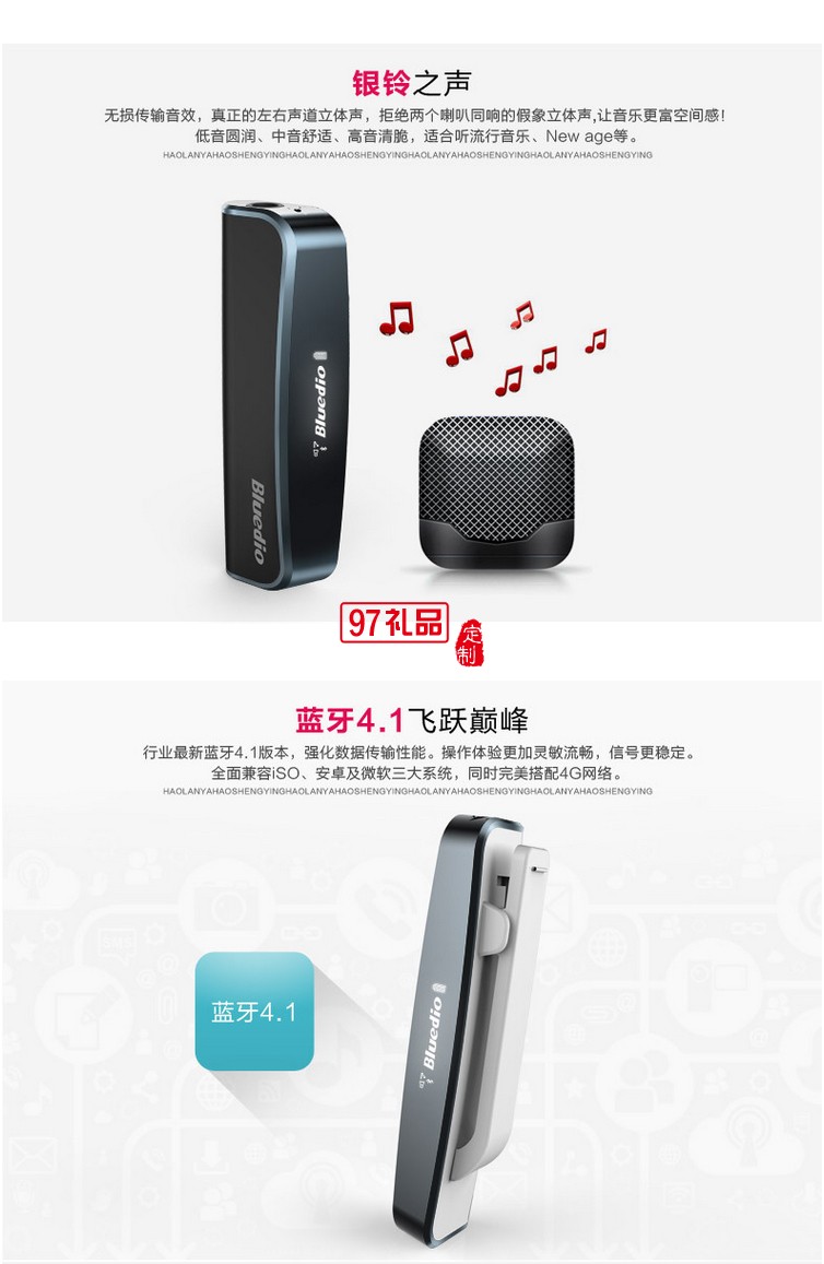 領(lǐng)夾式運動藍(lán)牙耳機 立體音樂藍(lán)牙耳機