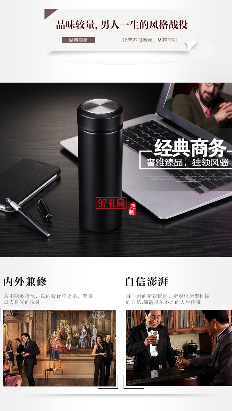 真空玻璃內膽茶杯 保溫杯 真空杯
