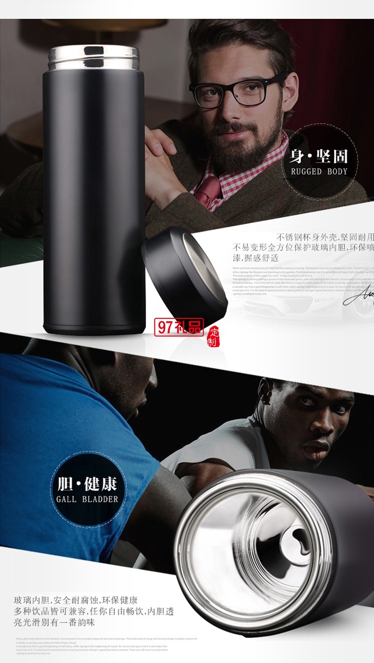 真空玻璃內膽茶杯 保溫杯 真空杯