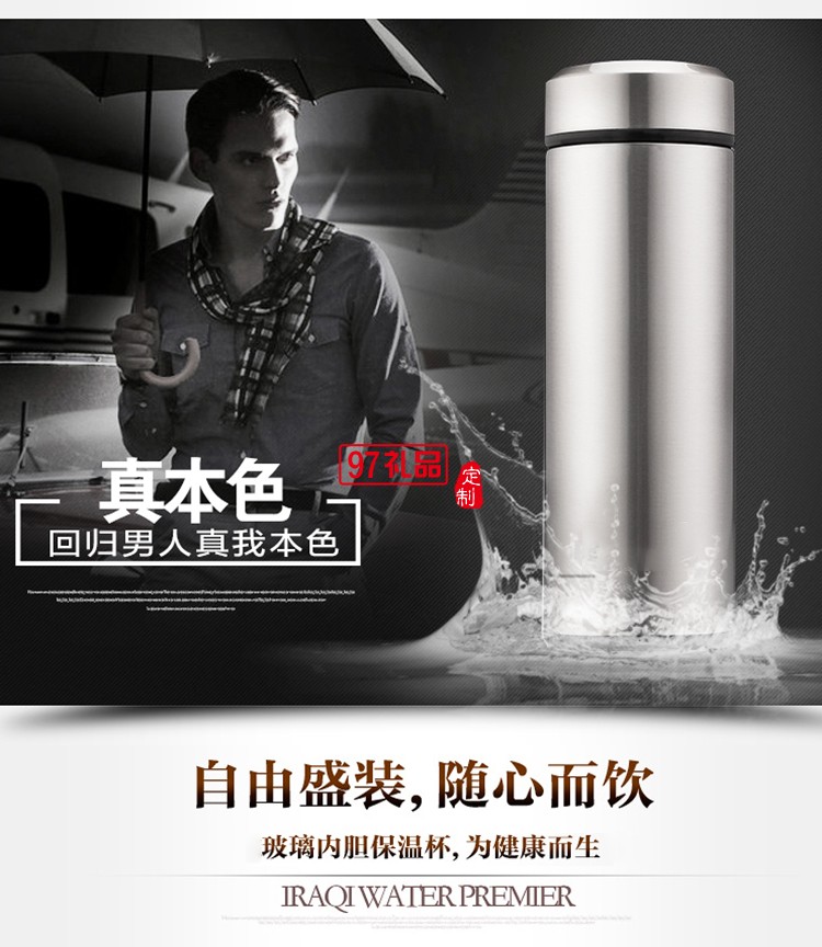 真空玻璃內膽茶杯 保溫杯 真空杯