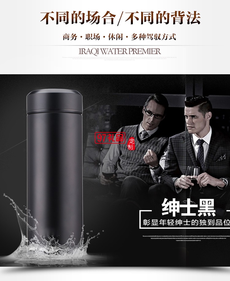 真空玻璃內膽茶杯 保溫杯 真空杯