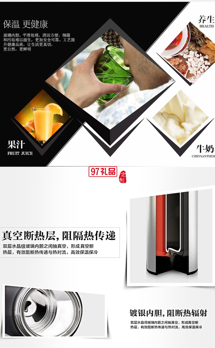 真空玻璃內膽茶杯 保溫杯 真空杯