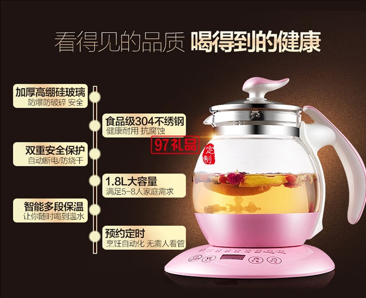 多功能養生壺  加厚玻璃燒水壺 花茶壺