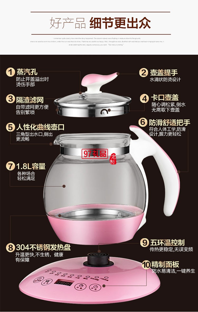多功能養生壺  加厚玻璃燒水壺 花茶壺