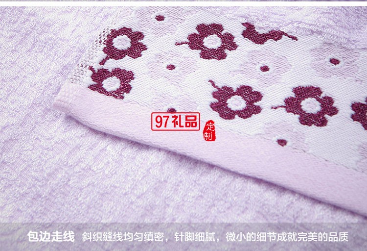 中國聯通定制高檔毛浴巾套裝純棉斷檔提花毛巾