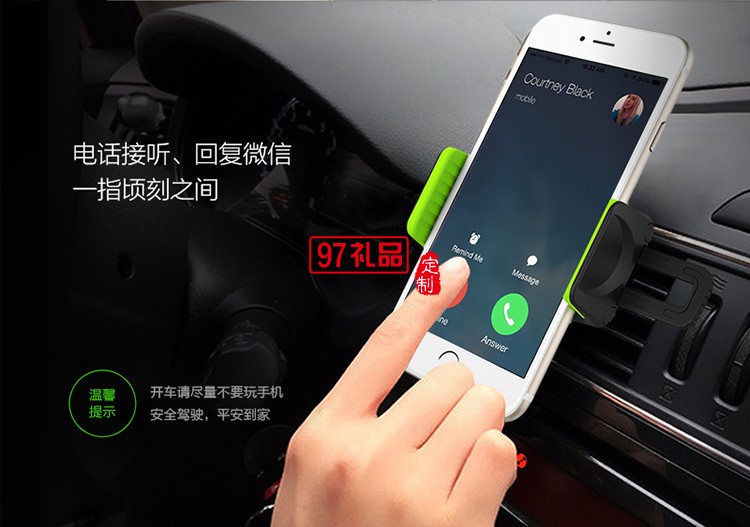 車載組合套裝定制（車載手機 +數據線）    