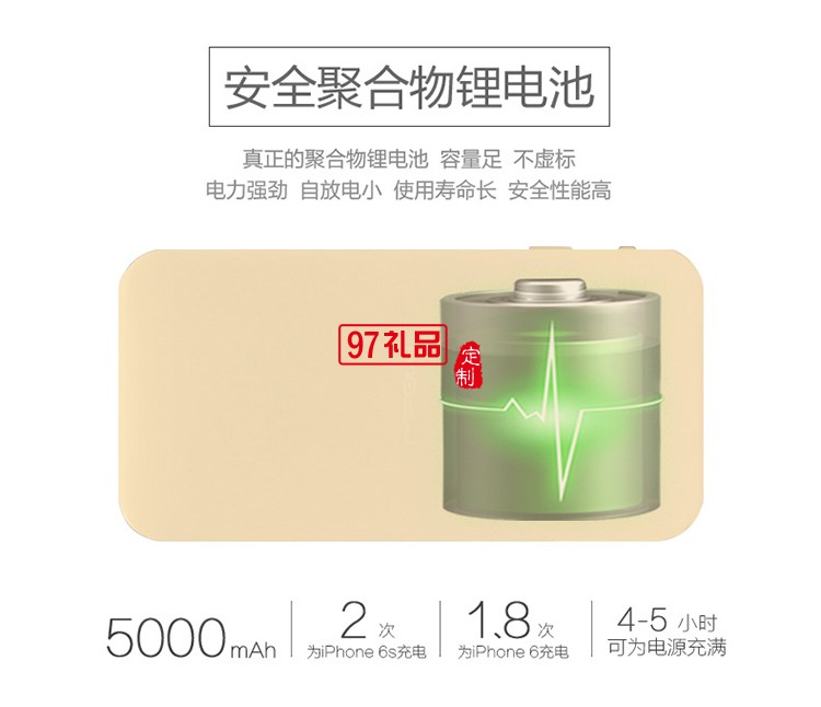 mipow蘋果授權mfi認證移動電源6s/7plus麥泡超薄充電寶 