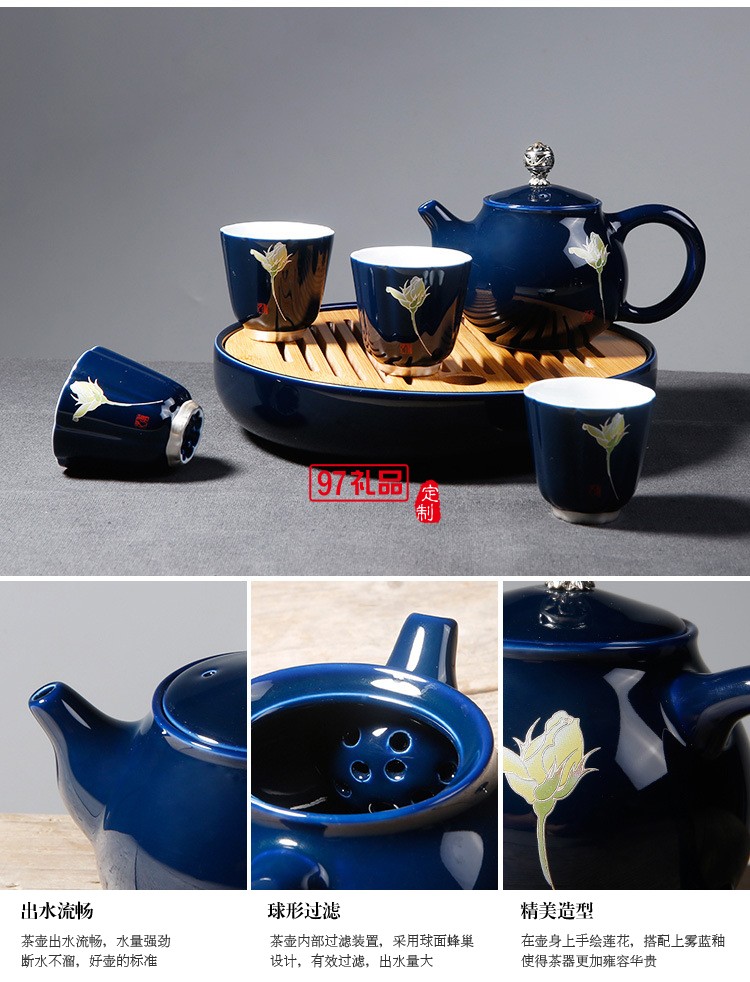 一壺四杯 霽藍釉旅行茶具 功夫茶具套裝