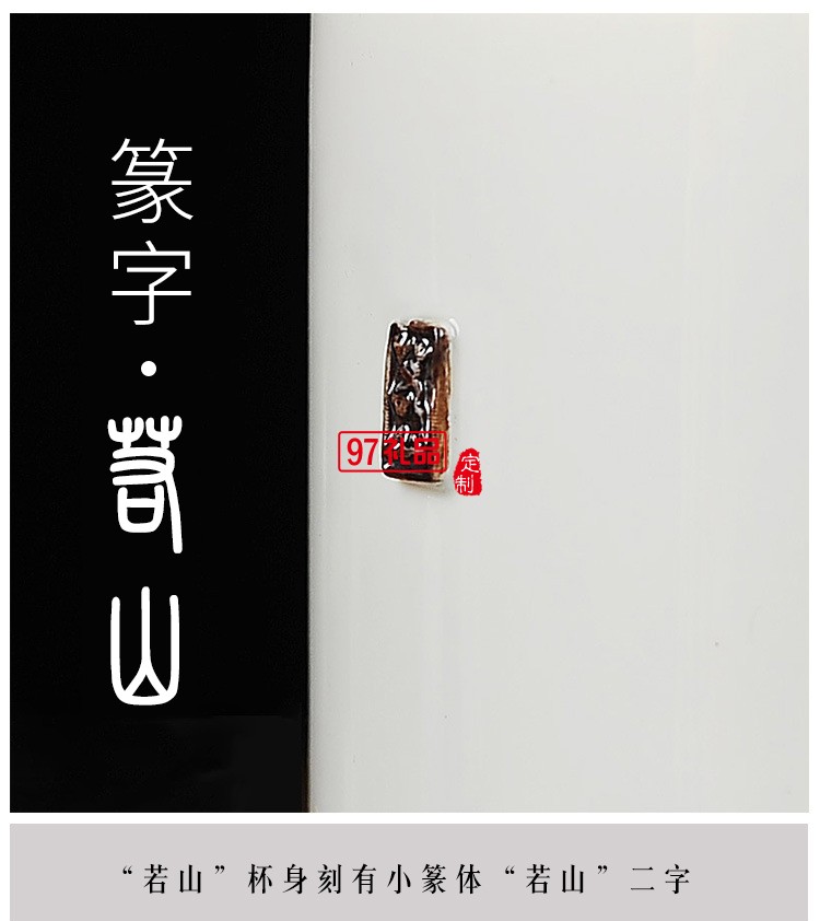 玉瓷對杯 簡約直身陶瓷情侶對杯 創意茶杯