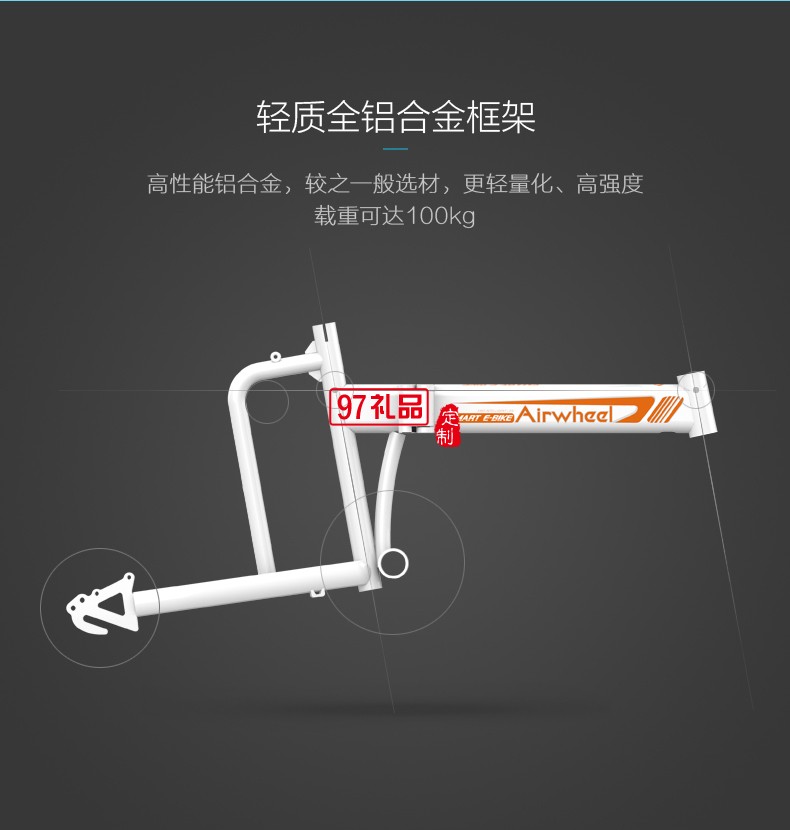 Airwheel愛(ài)爾威R5折疊電助力車 智能鋰電 電動(dòng)自行車