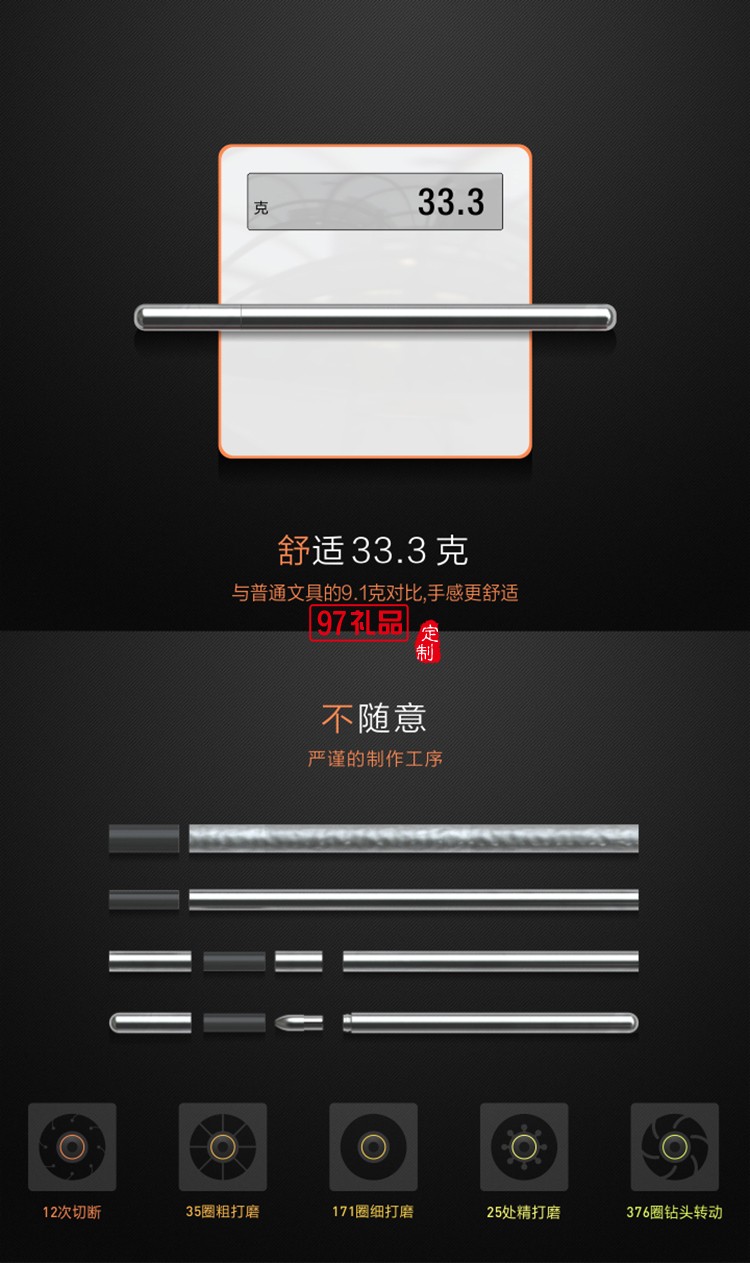 創意筆衣solo版.pen suit solo定制高檔公司廣告禮品