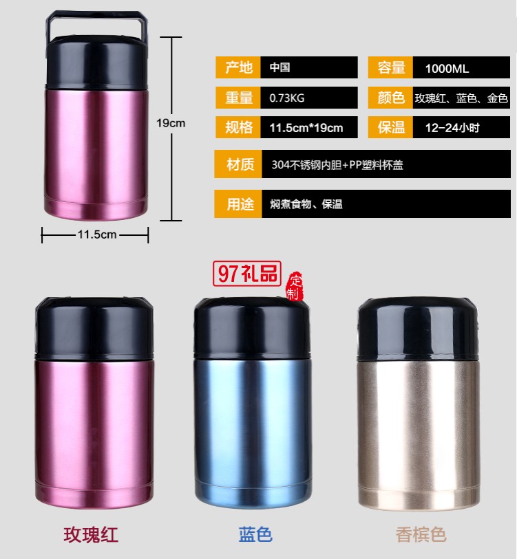 創意不銹鋼真空燜燒壺 保溫壺 燜燒杯