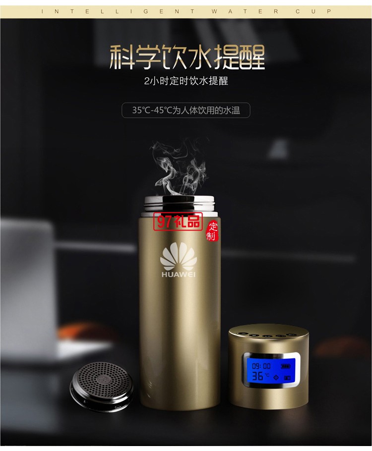 華為公司定制Lehoo智能水杯音樂養生杯提醒服藥喝水創意智能杯子  
