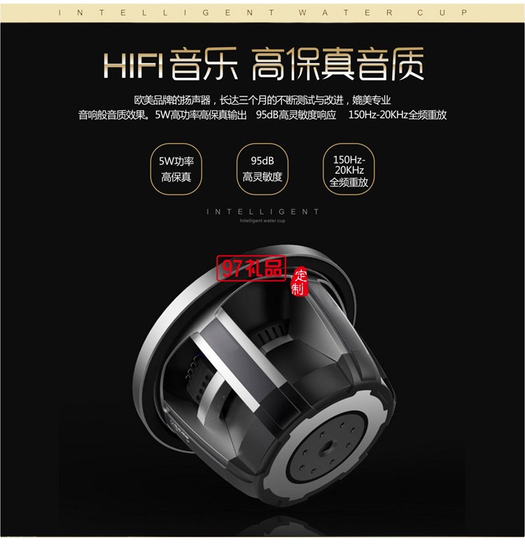 華為公司定制Lehoo智能水杯音樂養生杯提醒服藥喝水創意智能杯子  