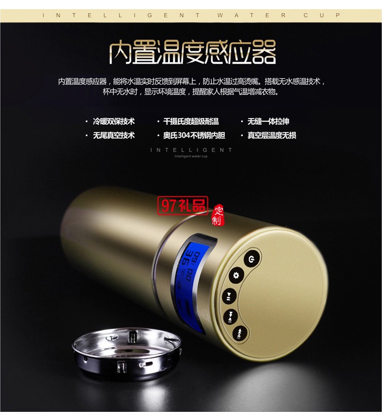 華為公司定制Lehoo智能水杯音樂養生杯提醒服藥喝水創意智能杯子  