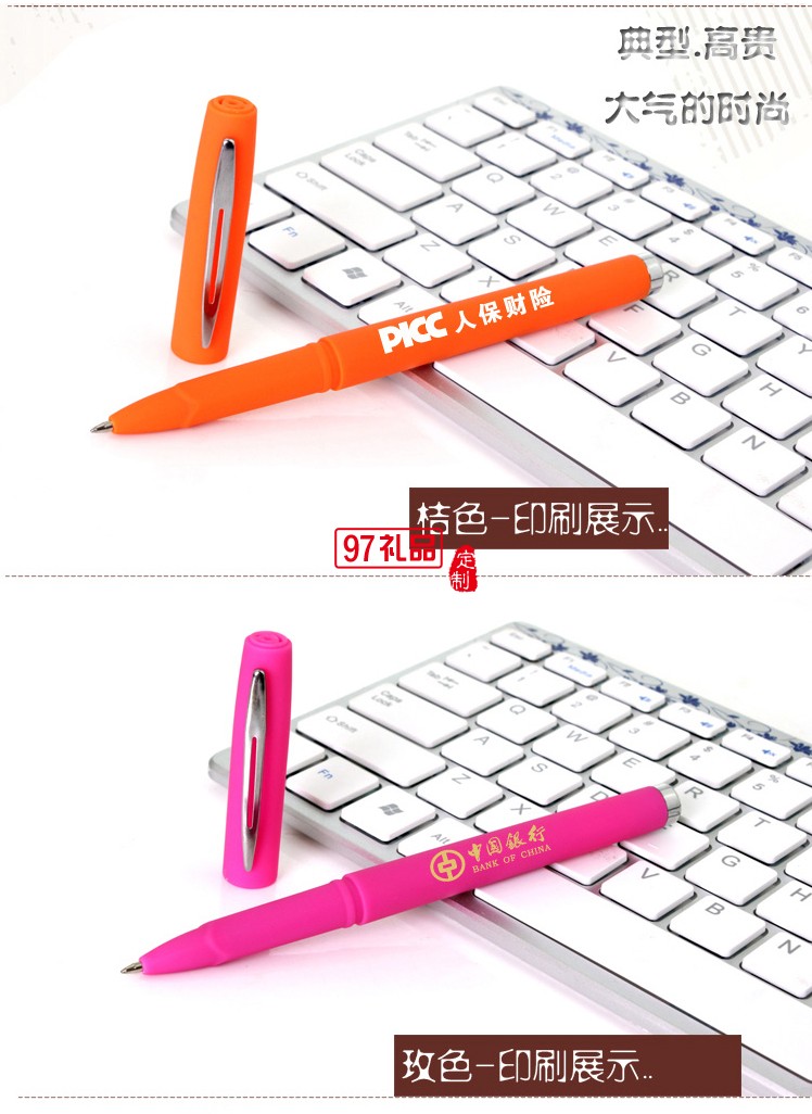 簽字筆   資福藥業案例