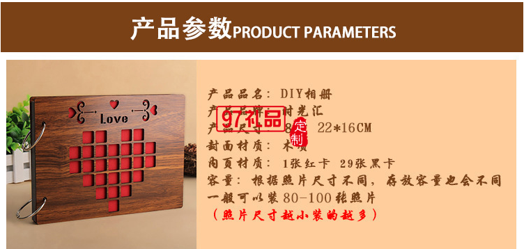 韓國 創意紀念diy相冊 禮品活頁相冊定制禮品贈品相簿 8寸木質