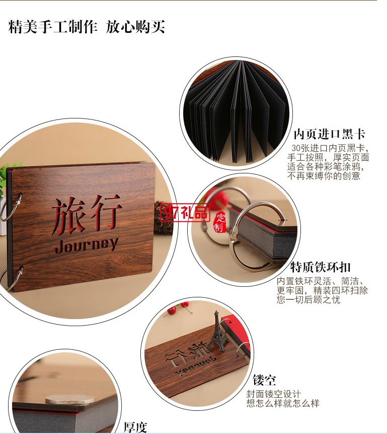 韓國 創意紀念diy相冊 禮品活頁相冊定制禮品贈品相簿 8寸木質