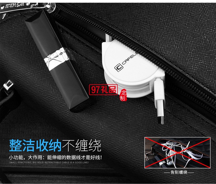 二合一數據線  蘋果安卓通用數據線 創(chuàng)意數據線垠藝生物定制