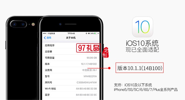 二合一數據線  蘋果安卓通用數據線 創(chuàng)意數據線垠藝生物定制