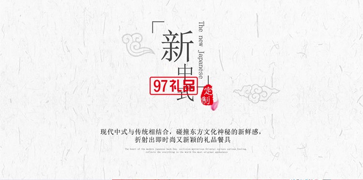 中國(guó)風(fēng)京劇人物不銹鋼 臉譜餐具四件套 可定制logo