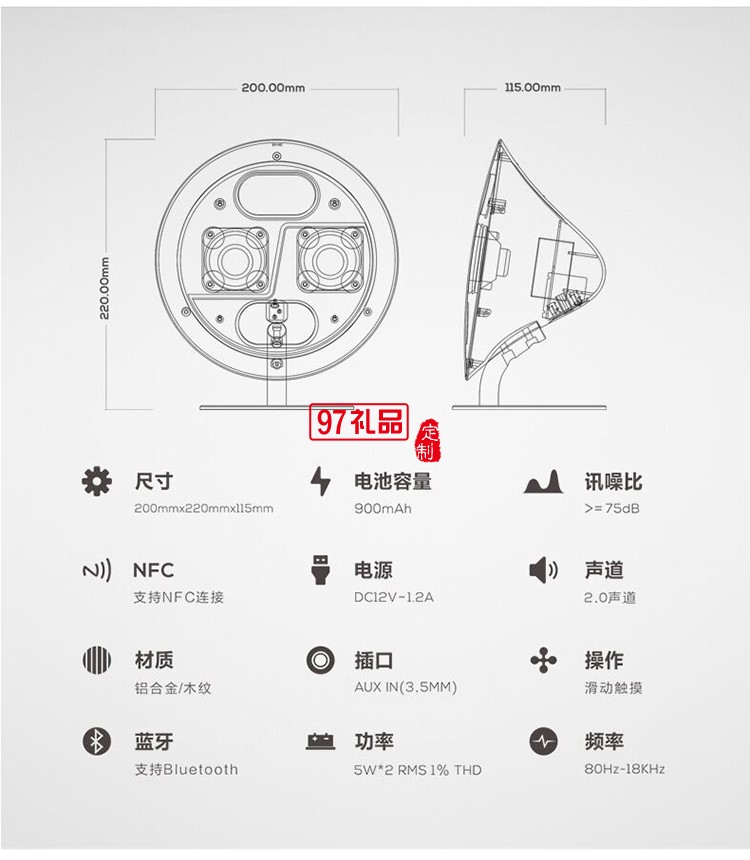 創意獨奏花紋木solo one藍牙無線音箱