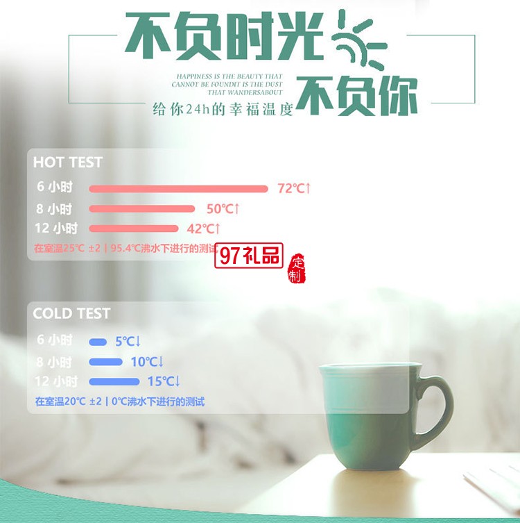 小清新商務保溫杯  創意304不銹鋼水杯