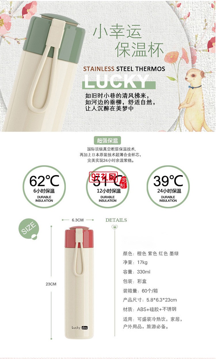 文藝風(fēng)直身時(shí)尚保溫杯 學(xué)院風(fēng)便攜隨手杯子 情侶細(xì)長水杯子