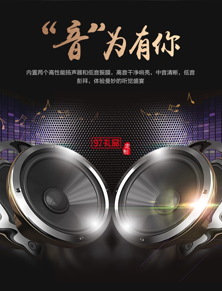 創意LED藍牙音箱觸控臺燈定制公司廣告禮品