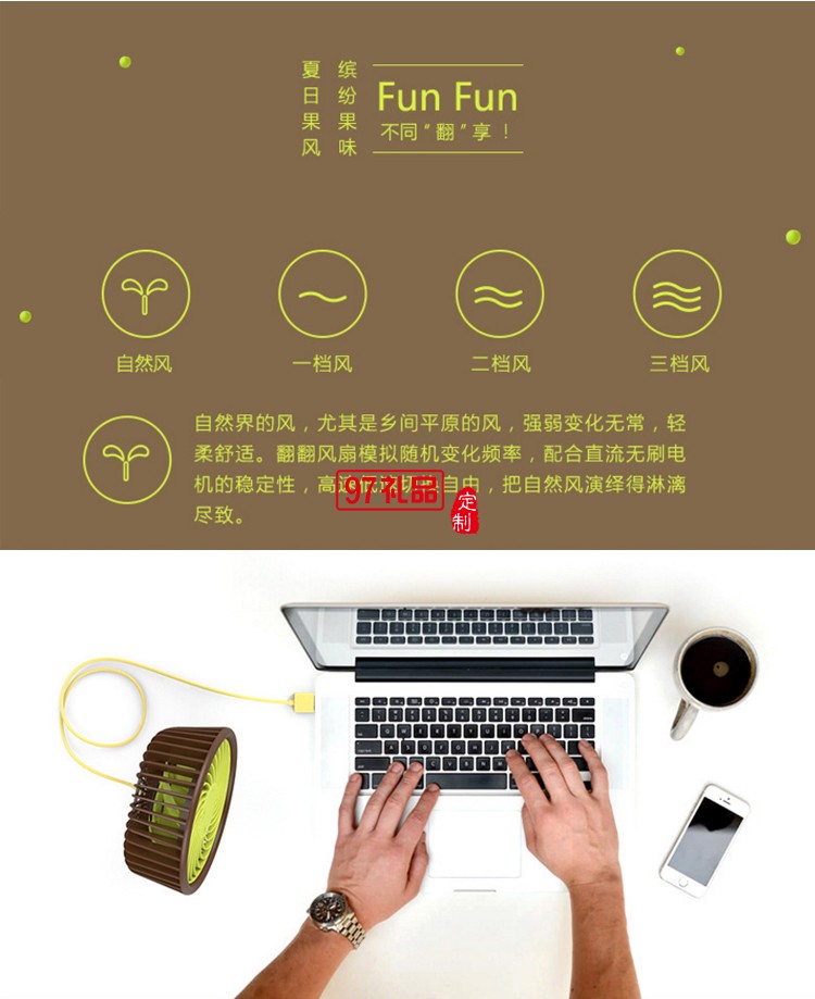 usb充電USB充電便攜隨身靜音風扇