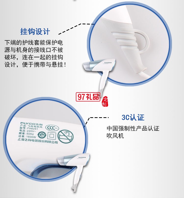 不傷發電吹風可折疊冷熱風家用大功率負離子吹風機便攜式風筒