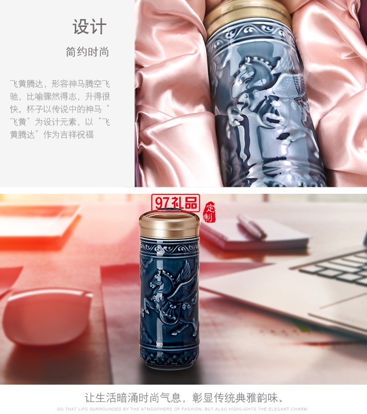養生杯雙層隨身杯高檔陶瓷杯商務杯 養生杯 可定制 logo