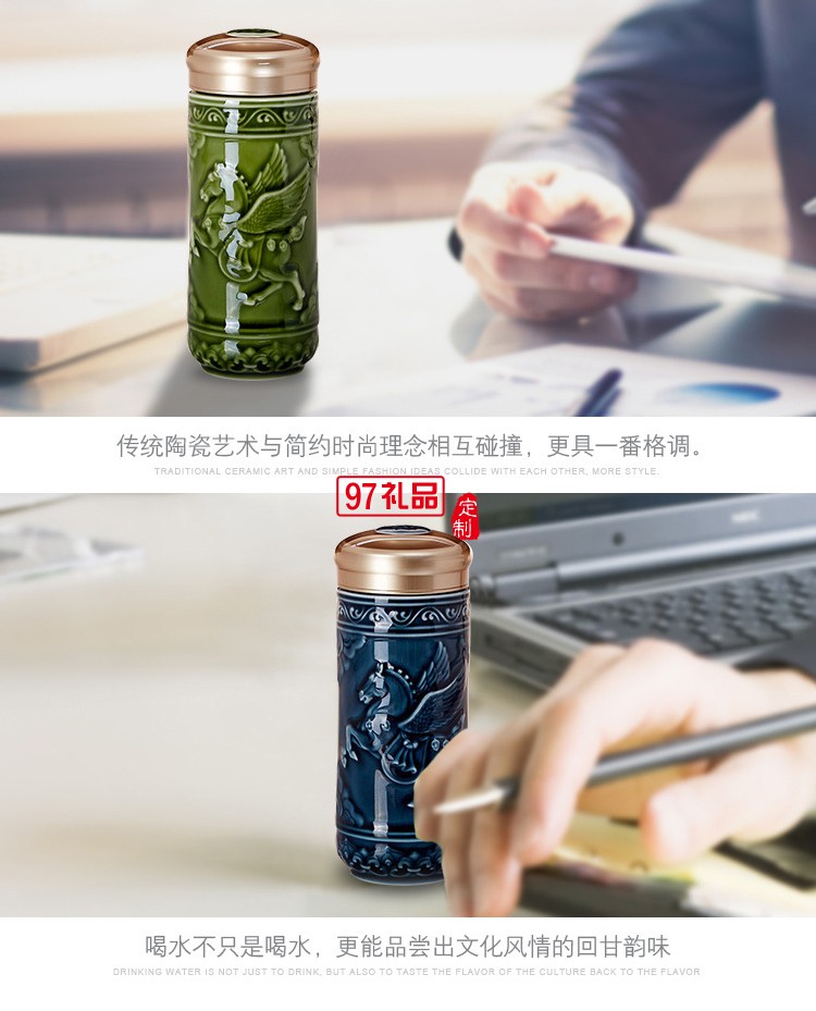 養生杯雙層隨身杯高檔陶瓷杯商務杯 養生杯 可定制 logo