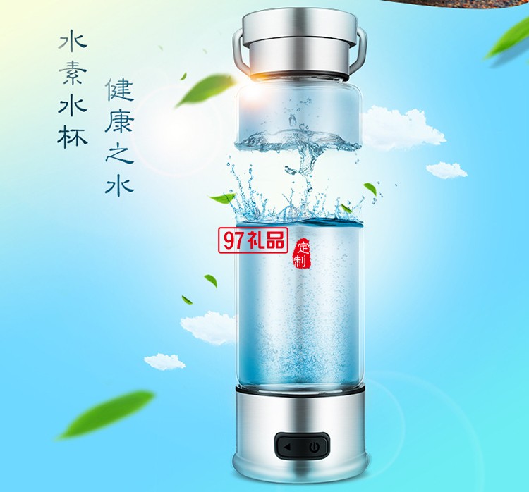 鑫聯環保定制 電解養生水杯智能水杯 可定制logo