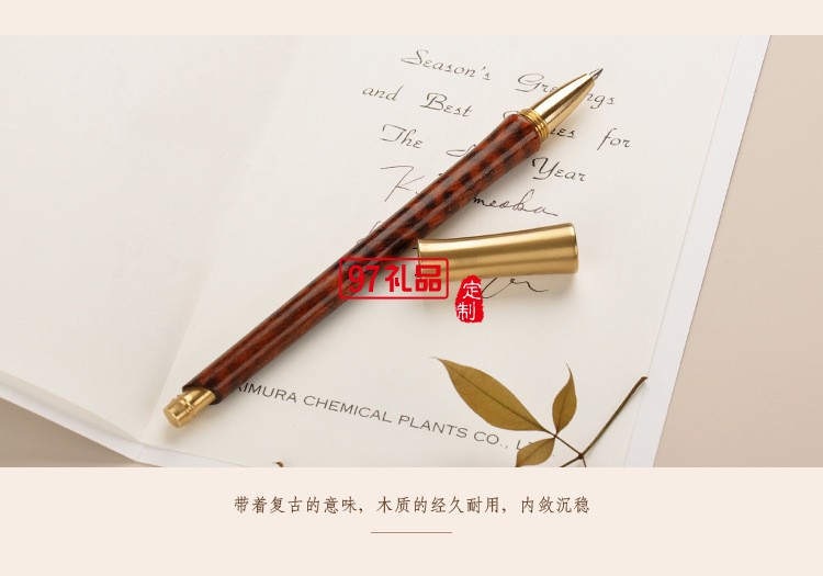 純手工木質簽字筆時尚復古紅木簽字筆可定制