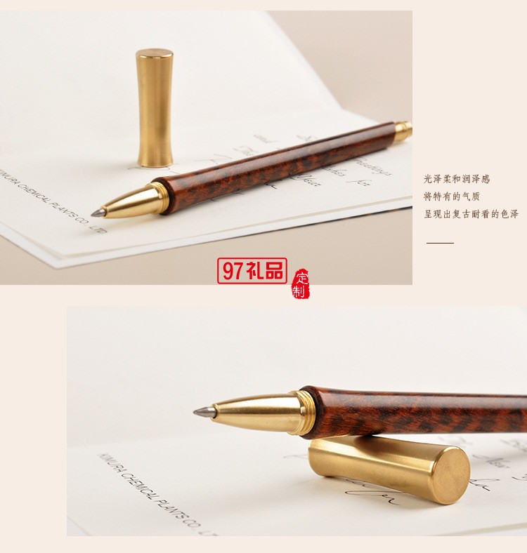 純手工木質簽字筆時尚復古紅木簽字筆可定制