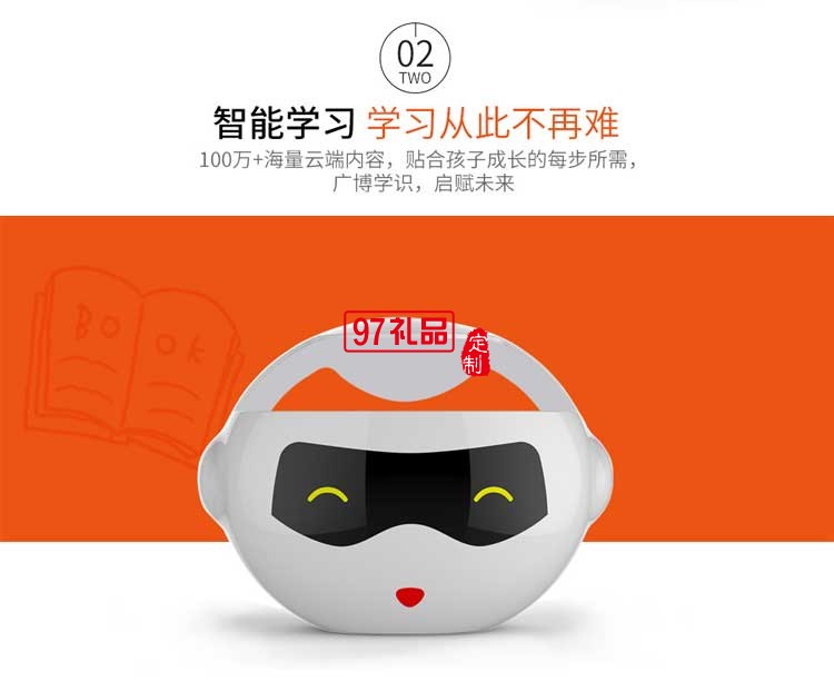 智能語(yǔ)音對(duì)話交互機(jī)器人