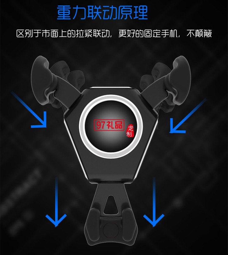 車載無線充電器支架重力支架 手機無線充導航支架出風口充電支架